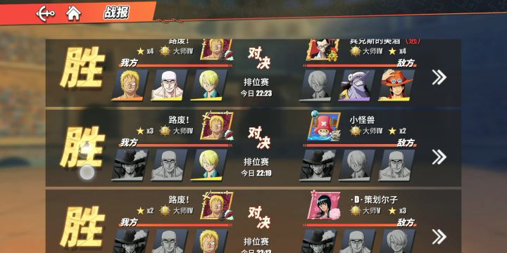 换回智能锁定的结果截图