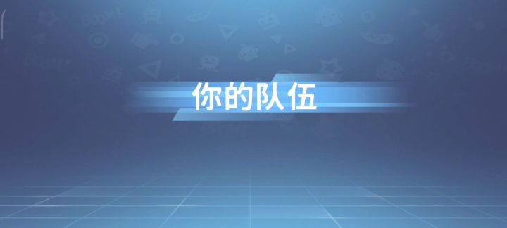 我要向月哥学习😡😡截图