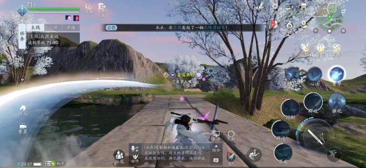 这波呀，这不叫不忘初心截图