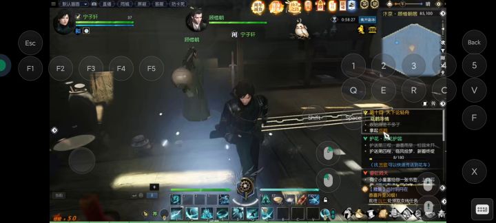 云手游截图