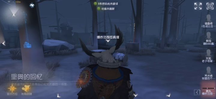 鹿头建议技能该交交截图