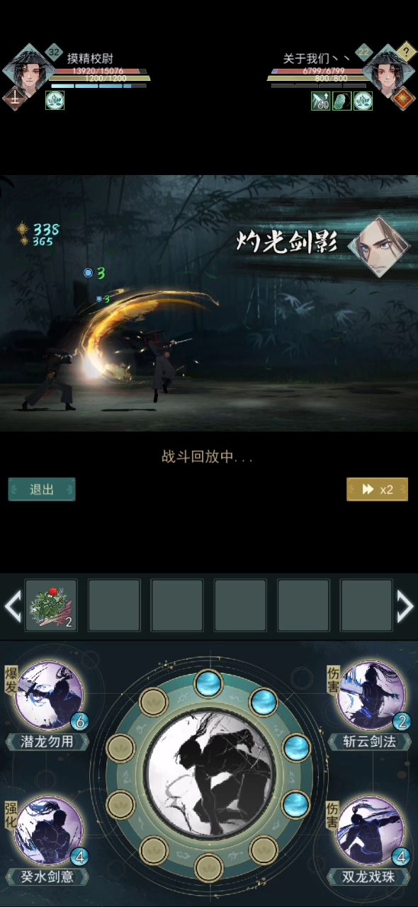 这就离谱截图