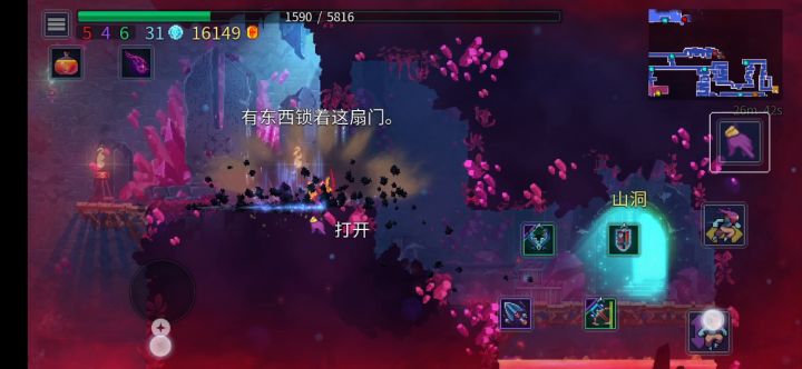 山洞怎么进截图