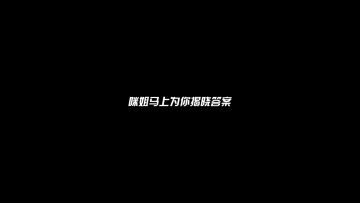 【旅者团招募】山海全民创作计划开启，加入旅者团享多重福利！