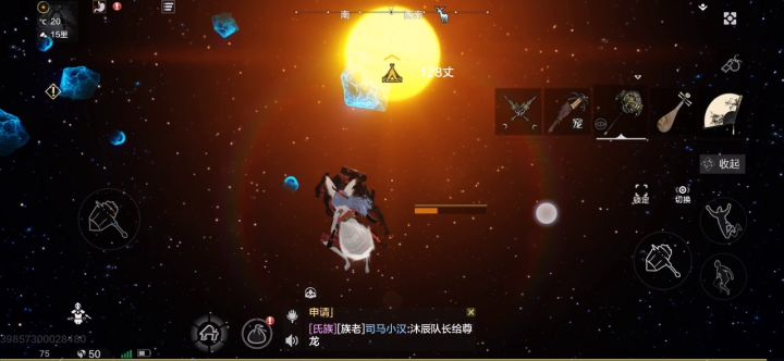 这??采个星石好难截图