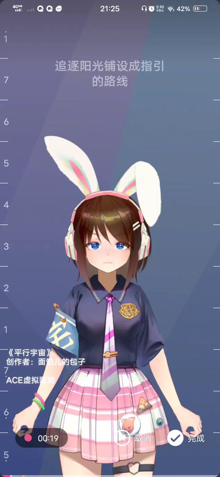 [小夜×何畅]🪐平行宇宙🌌截图