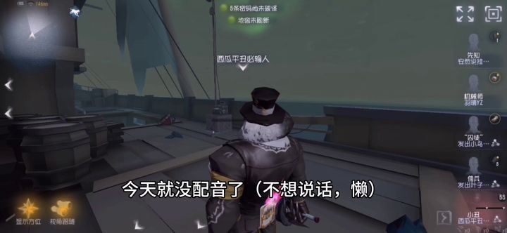 赛季初,5阶排位 VS超修流截图