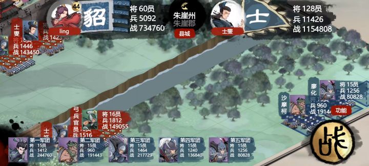 无法通过的森林攻略截图