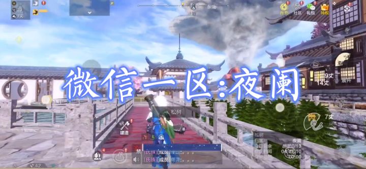 【建造大赛】截图