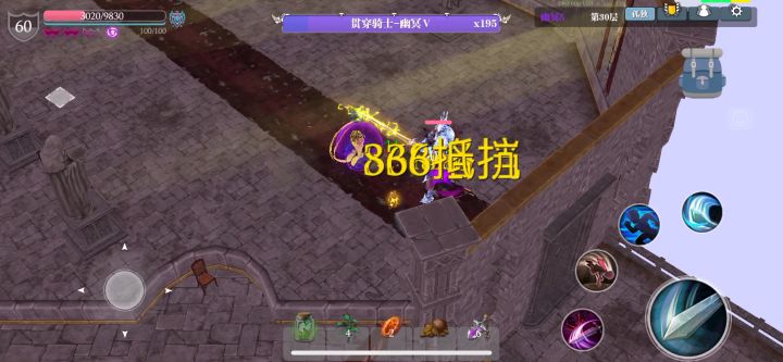 屠魔大剑正面刚幽冥5难度30层bos～截图
