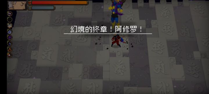 银藏永远的神截图