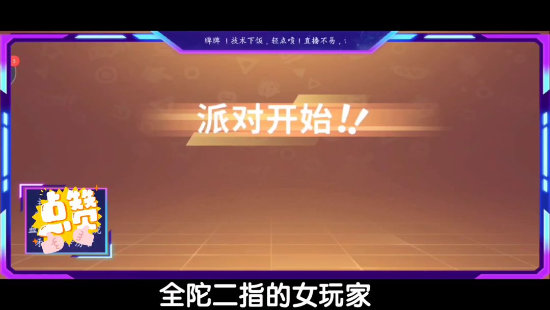 video-2025114