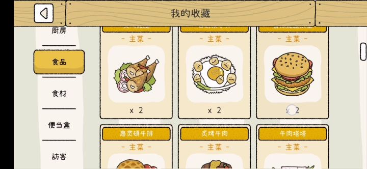 怎么说呢,骄傲一下┐( ‾᷅㉨‾᷅ )┌截图