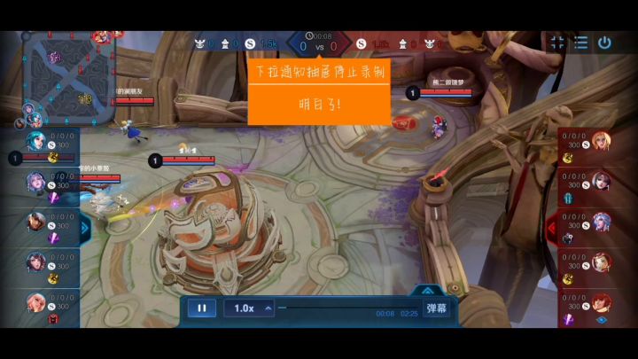 为什么我老虎打不过露娜啊截图
