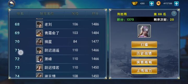虎子的旧Bug仍未修复截图