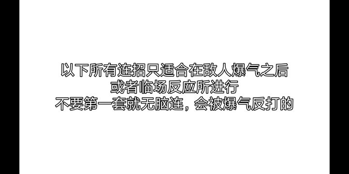 全武器（希望审核快一点）截图