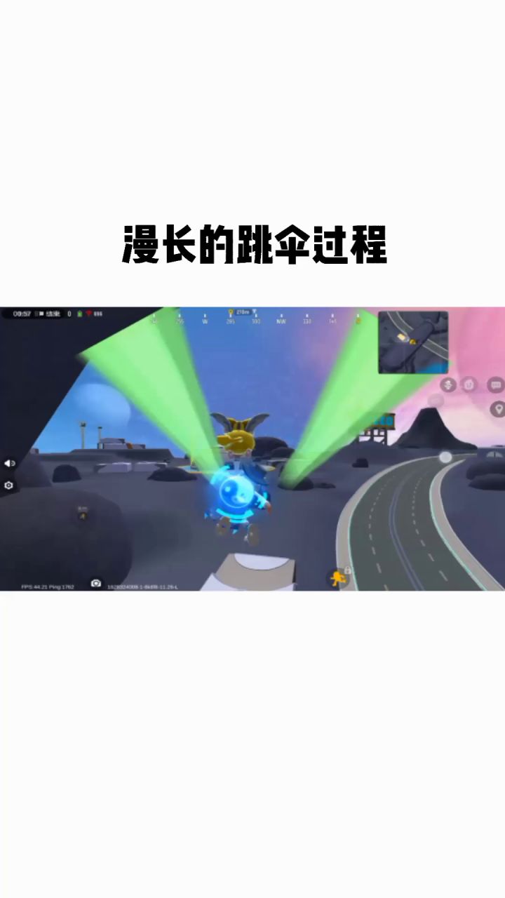 【超新星地图攻略】勘测点α/勘测点β截图