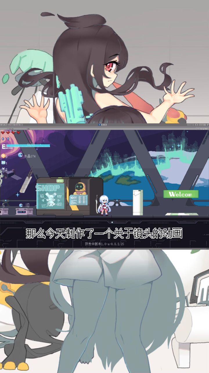 《新月纪元》Boss战运镜【第399期】截图