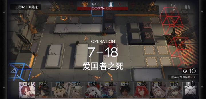 新的一年爱国者还是无法挣脱命运截图