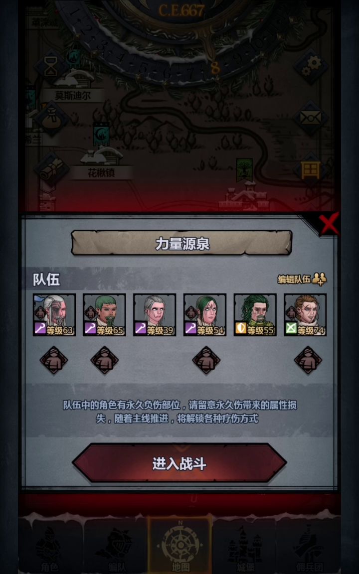 677年卡剧情八盾合集(受人之托发个帖子) 2截图