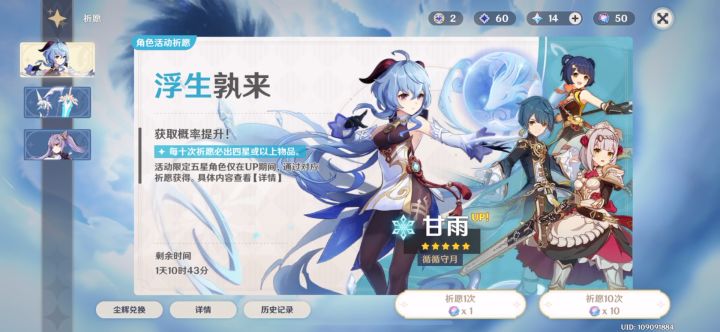 五星一个截图
