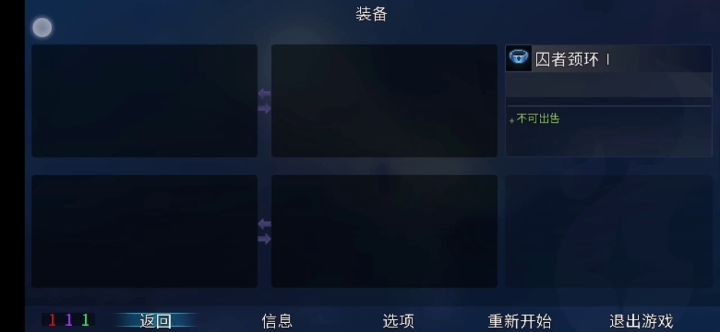 这花钱买的游戏难的要死截图
