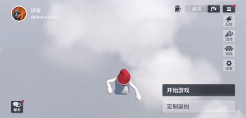 （球球和九儿） ——  经验分享第一篇 —— 基础设置