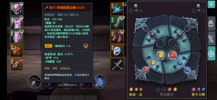 一枪一个封魔人截图