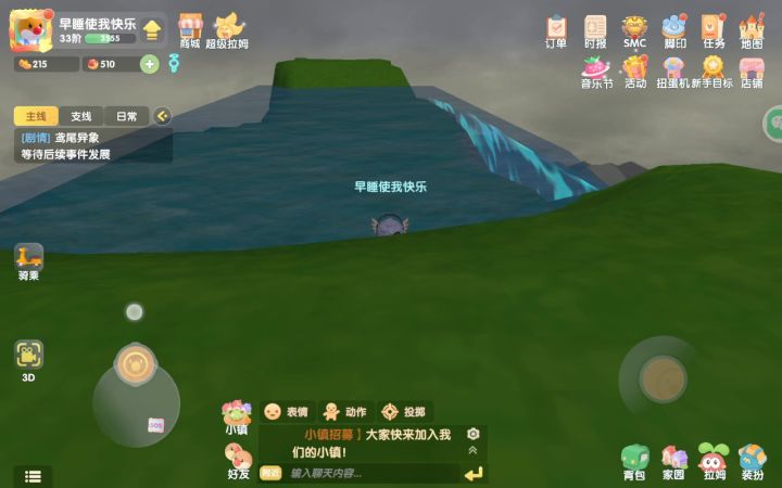四分半带你畅游不一样的浆果丛林截图