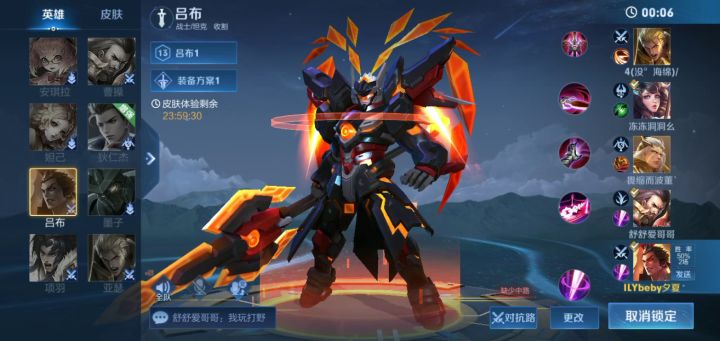 jq解说截图