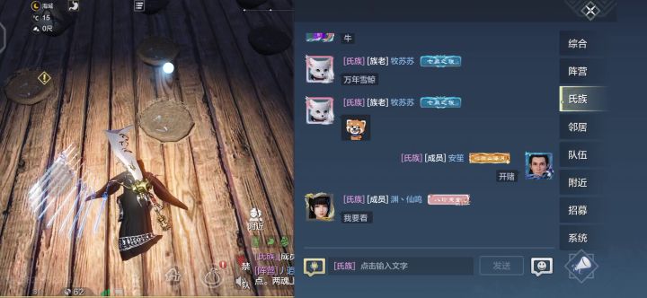 嗯,每日戒氪 2截图
