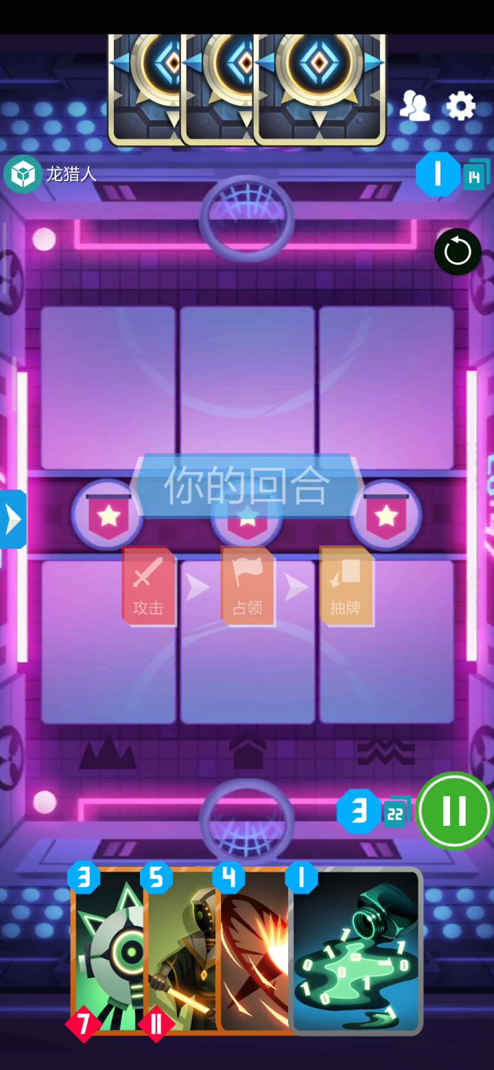 最后一张牌来的太关键了，截图