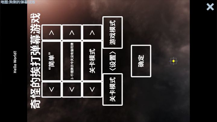 你 玩 我 的 战 舰 像 音(dong) 游(fang)截图