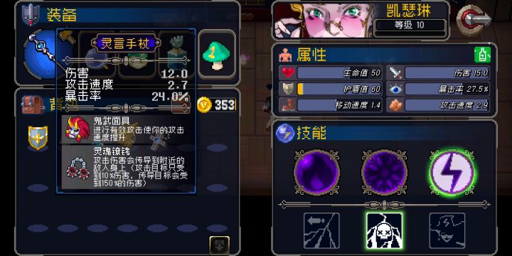 平A流法师，棍子都甩没了！！！截图