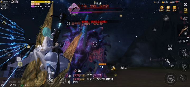 服气这个游戏了截图