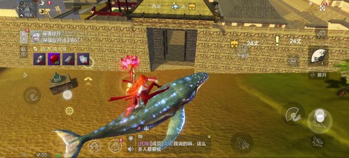 氏族建城截图