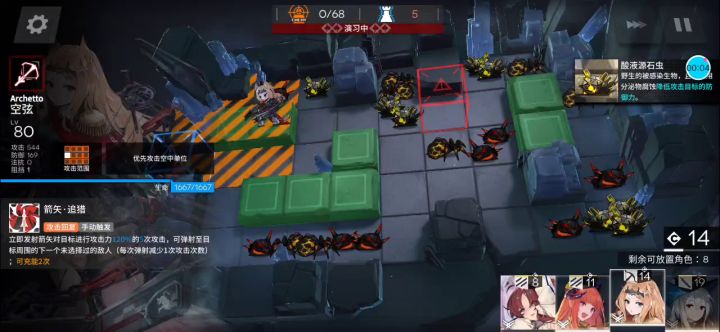 空弦二技能溅射机制测试截图