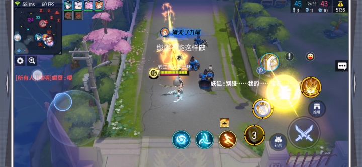 @官方 修复一下？截图