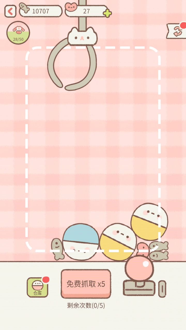 日常jpg截图