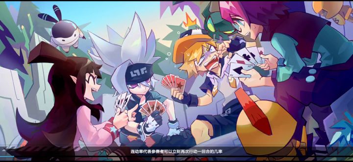 雷德yyds也会被放风筝 3截图