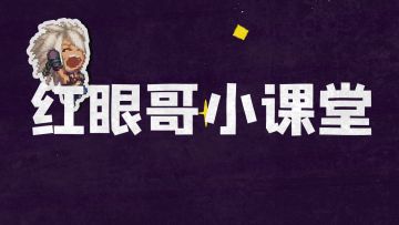 DNF被遗忘的装备强化材料，你可还记得炉岩炭？