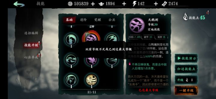 这bug好耶截图