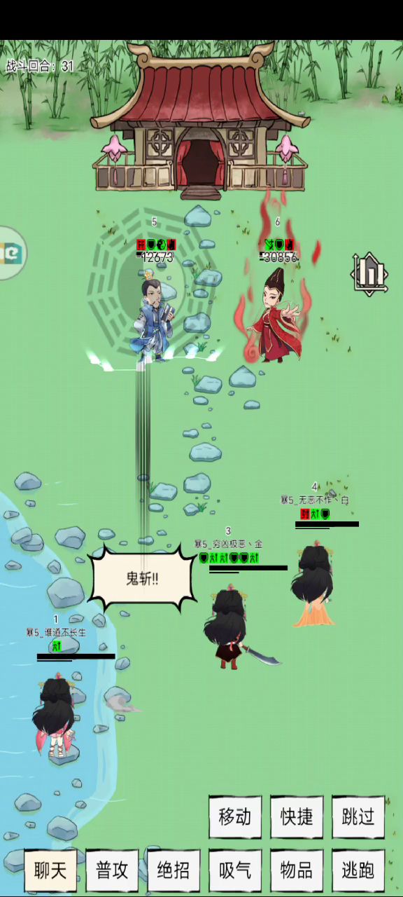 挑战暴五自强双杀首杀（如果有了，就当标题在放屁/正义）截图