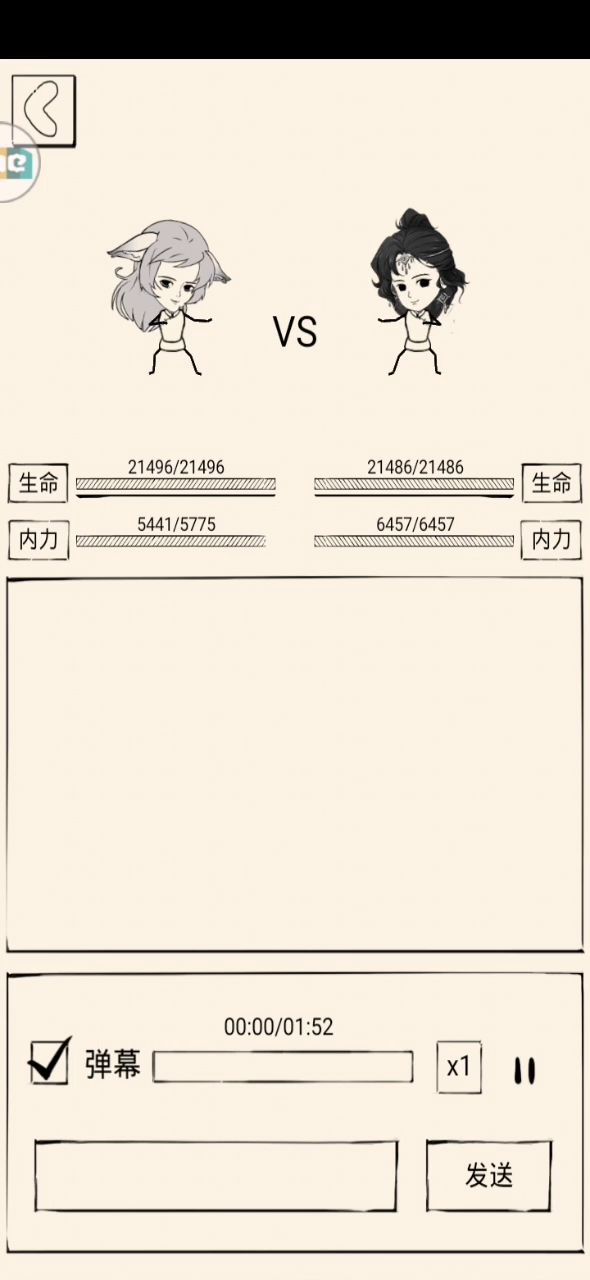 放点视频，大家随意评论 3截图