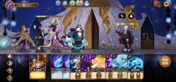 持续更新十二宫阵容以及拿牌思路