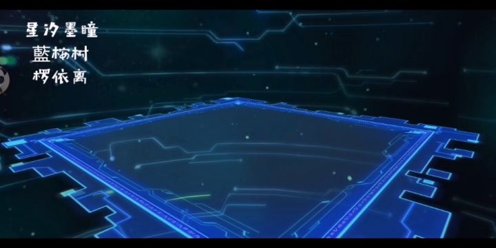 奥拉星洞八光6回合截图