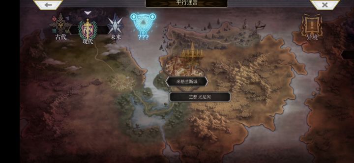 【幻璃境】没办法了,天天刷终于出了一张票,速通也得发截图