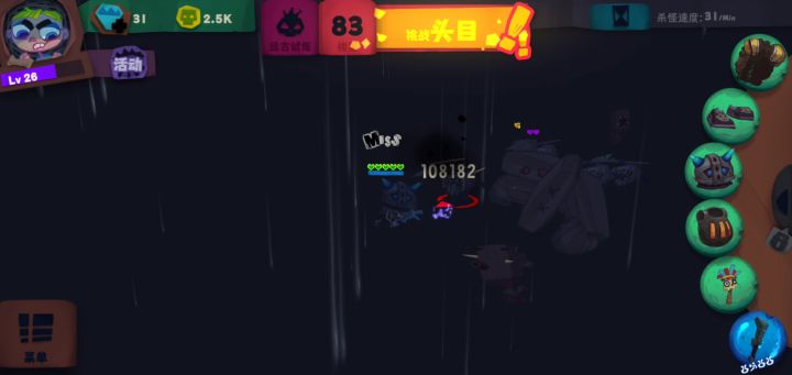 80boss一刀秒截图