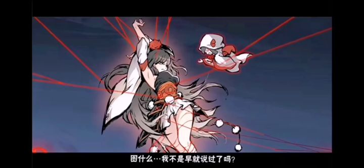 伊鹤配音。截图