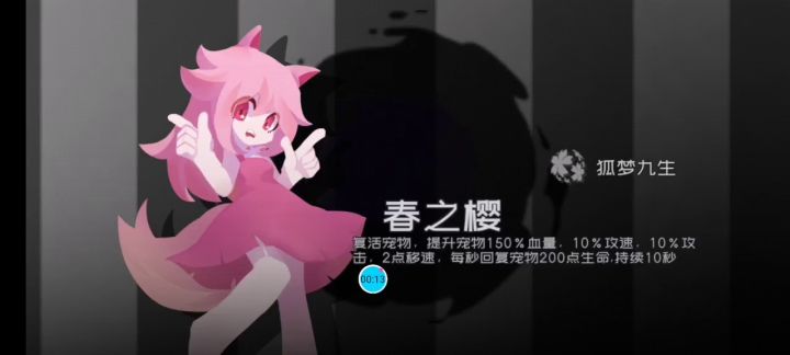 非常神奇截图